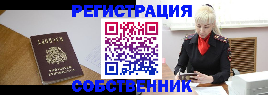 регистрация для дет. сада в Вяземском